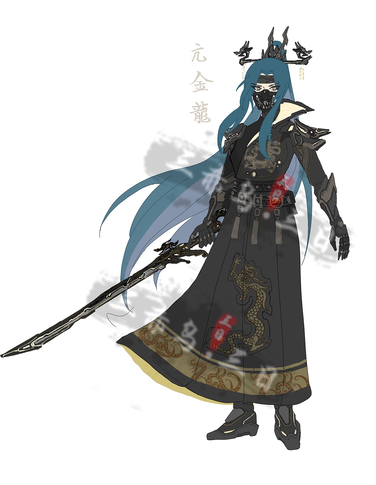 暨紫鳞—【亢金龙】（图ZNDA2NDI3ODcy） - 概念设定 - 站酷设计师三只赤乌原创素材 - 站酷ZCOOL