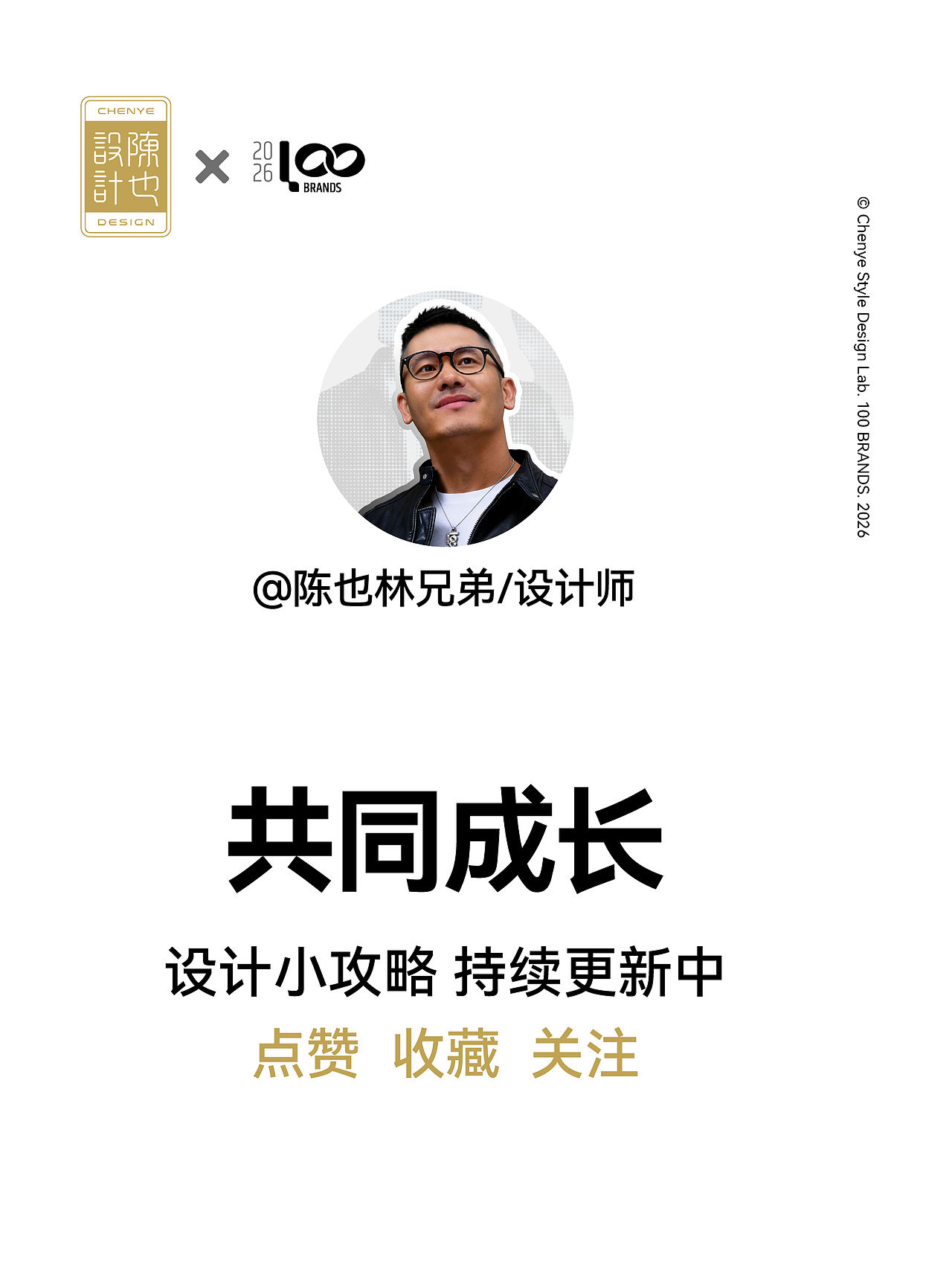 AI封套扭曲实战：用顶层对象打造创意鞋子SIGNAGE（图ZNDA2NDI4NDg0） - 字体/字形 - 站酷设计师陈也设计实验室原创素材 - 站酷ZCOOL