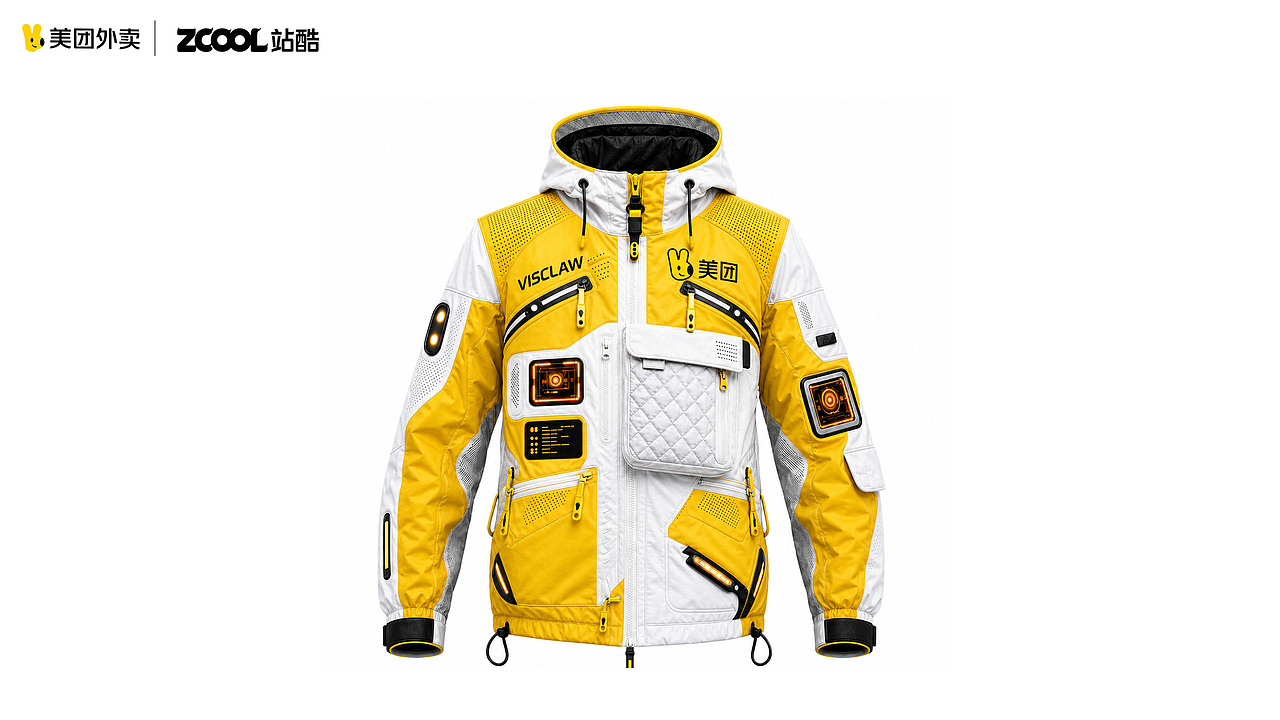 美团黄衣服设计 - 快速反应好手（图ZNDA2NDI4NTU2） - AI作品 - 站酷设计师VC23原创素材 - 站酷ZCOOL