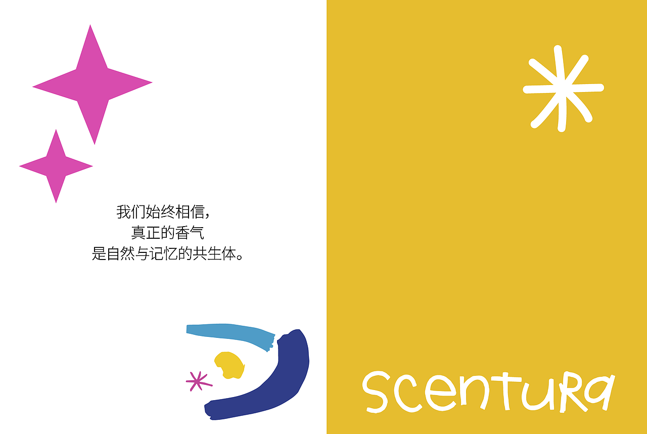 Scentura，气味，是无声的语言（图ZNDA2NDI4NzI0） - 品牌 - 站酷设计师野莓Lab原创素材 - 站酷ZCOOL