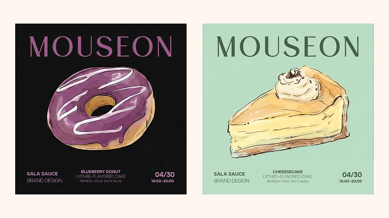 SOUSEON-甜品品牌设计（图ZNDA2NDI5OTg4） - 品牌 - 站酷设计师萨拉酱原创素材 - 站酷ZCOOL
