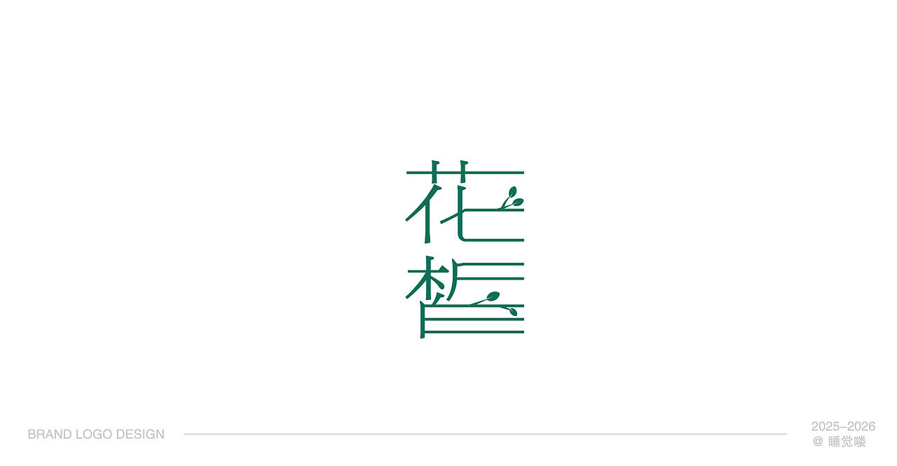标志合集 | 【逐浪派对】（图ZNDA2NDMwODE2） - Logo - 站酷设计师睡觉喽原创素材 - 站酷ZCOOL