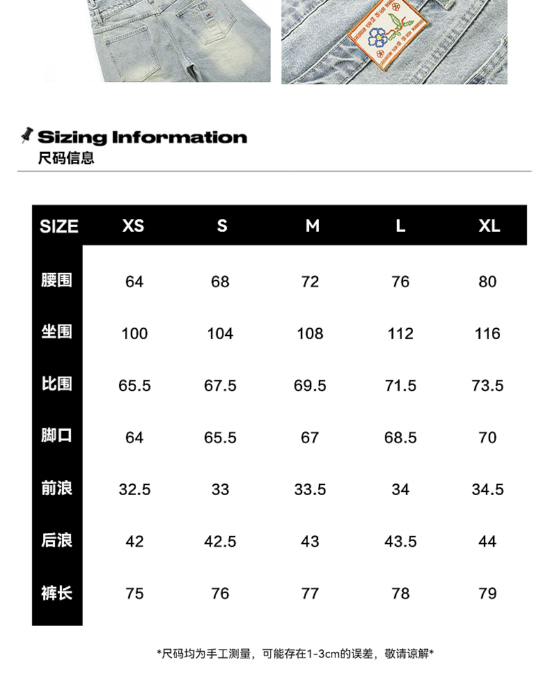 美式辣妹美式复古牛仔七分裤详情排版海报模特拼图（图ZNDA2NDMxMDQw） - 电商 - 站酷设计师特务L原创素材 - 站酷ZCOOL