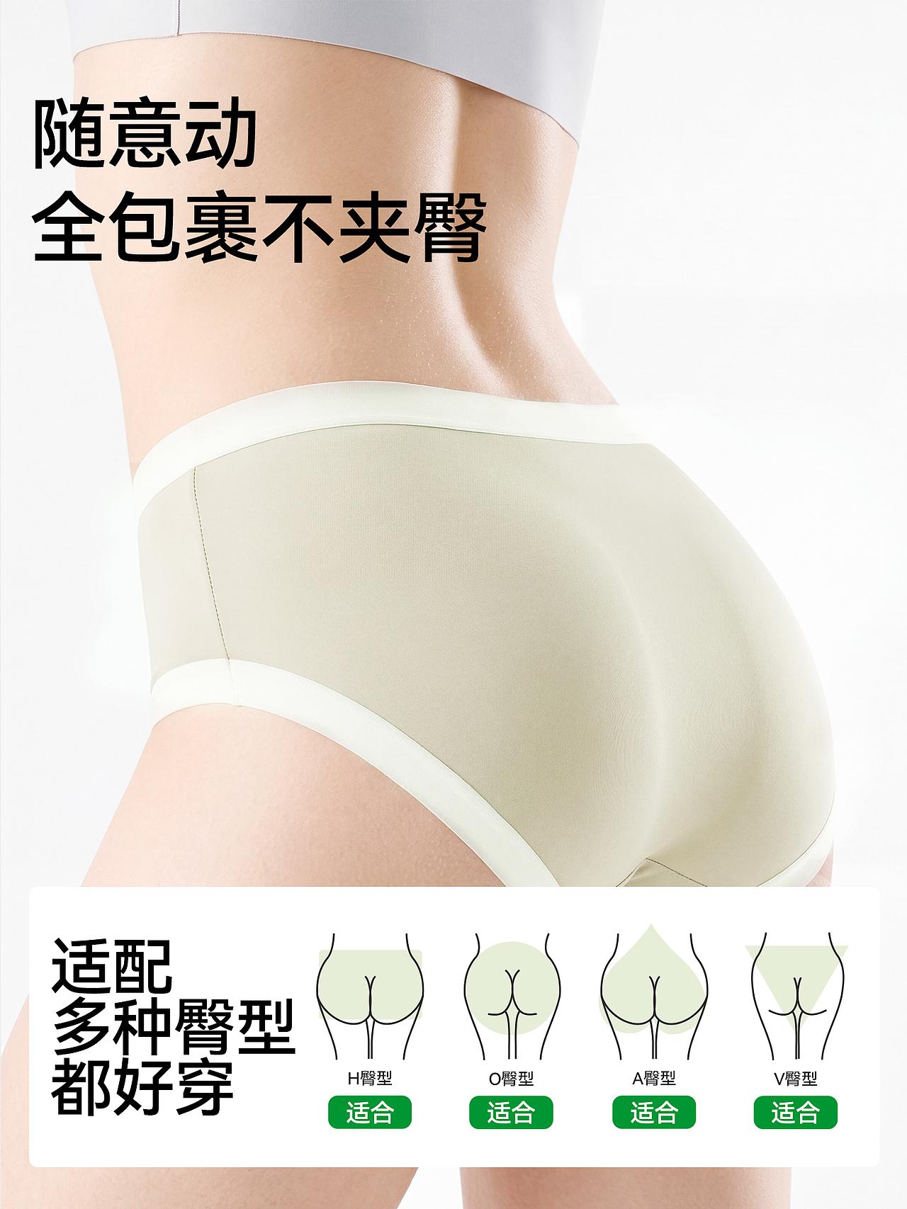 品牌女士抑菌纯棉裆裸感无痕内裤主图排版模版设计（图ZNDA2NDMxMDgw） - 电商 - 站酷设计师特务L原创素材 - 站酷ZCOOL