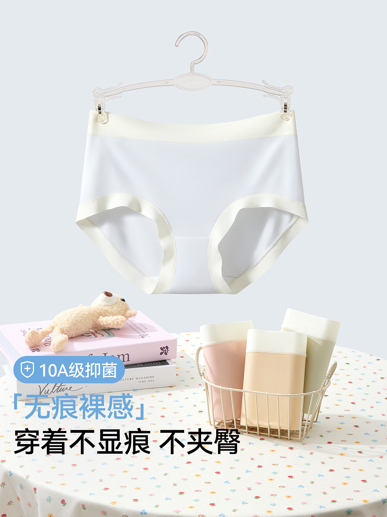 品牌女士抑菌纯棉裆裸感无痕内裤主图排版模版设计（图ZNDA2NDMxMDY0） - 电商 - 站酷设计师特务L原创素材 - 站酷ZCOOL