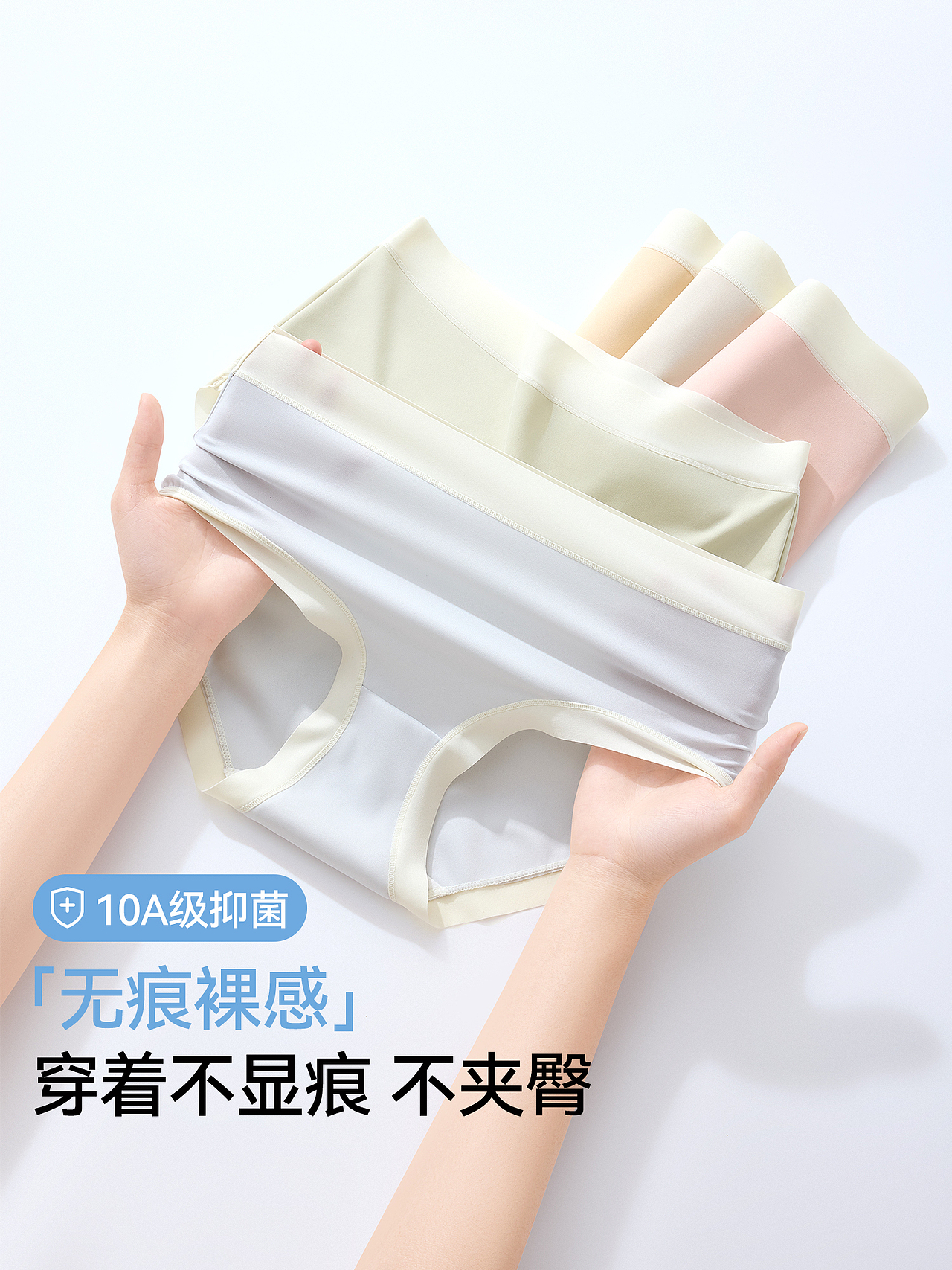 品牌女士抑菌纯棉裆裸感无痕内裤主图排版模版设计（图ZNDA2NDMxMDY4） - 电商 - 站酷设计师特务L原创素材 - 站酷ZCOOL