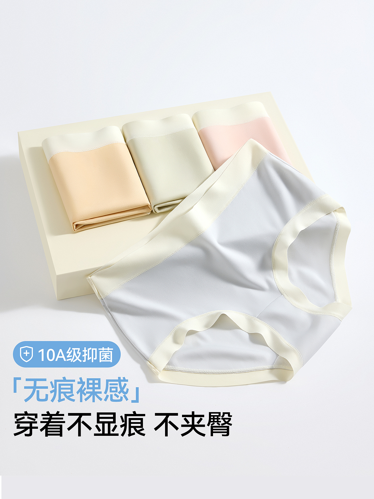 品牌女士抑菌纯棉裆裸感无痕内裤主图排版模版设计（图ZNDA2NDMxMDYw） - 电商 - 站酷设计师特务L原创素材 - 站酷ZCOOL