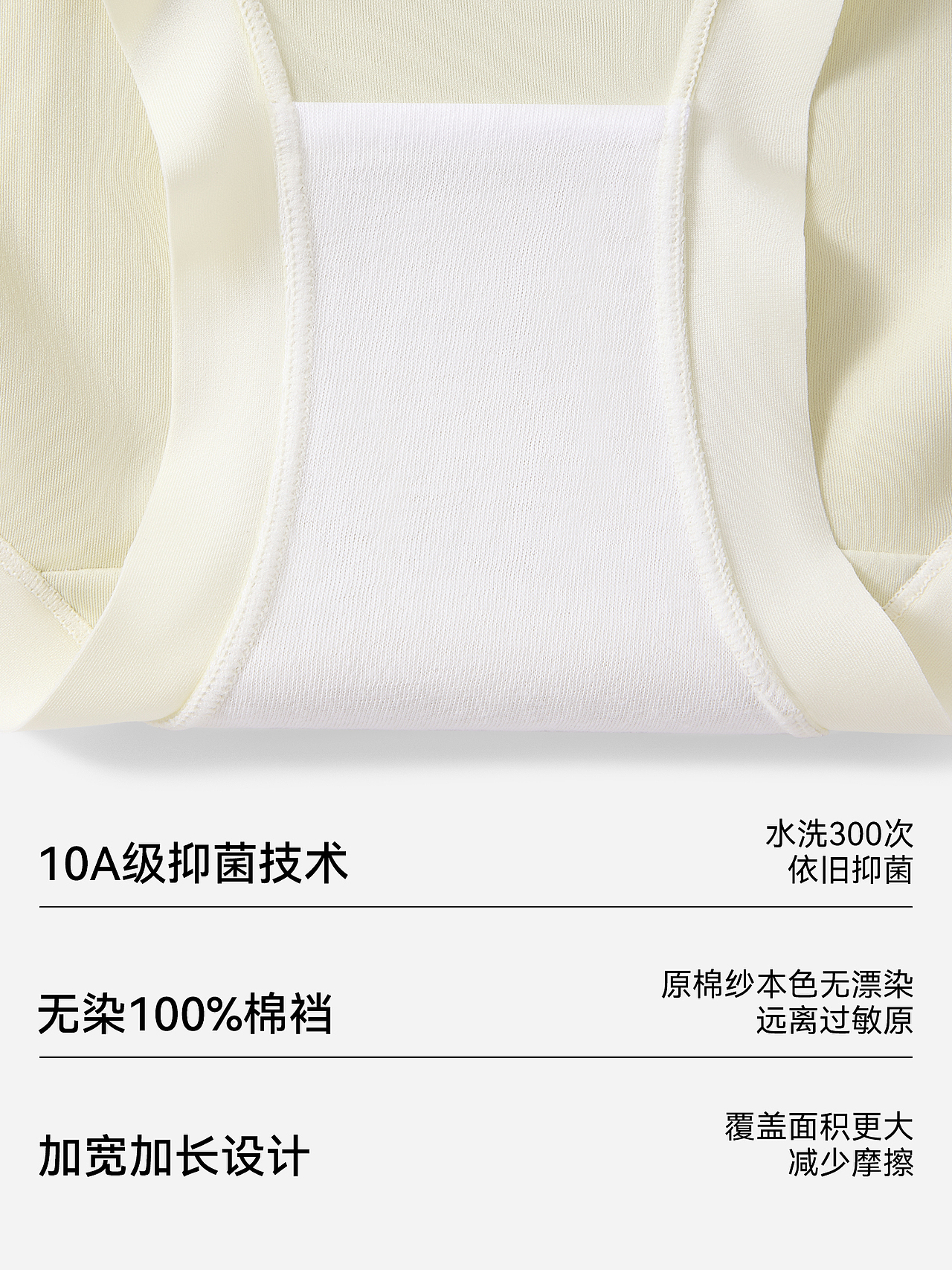 品牌女士抑菌纯棉裆裸感无痕内裤主图排版模版设计（图ZNDA2NDMxMDg0） - 电商 - 站酷设计师特务L原创素材 - 站酷ZCOOL