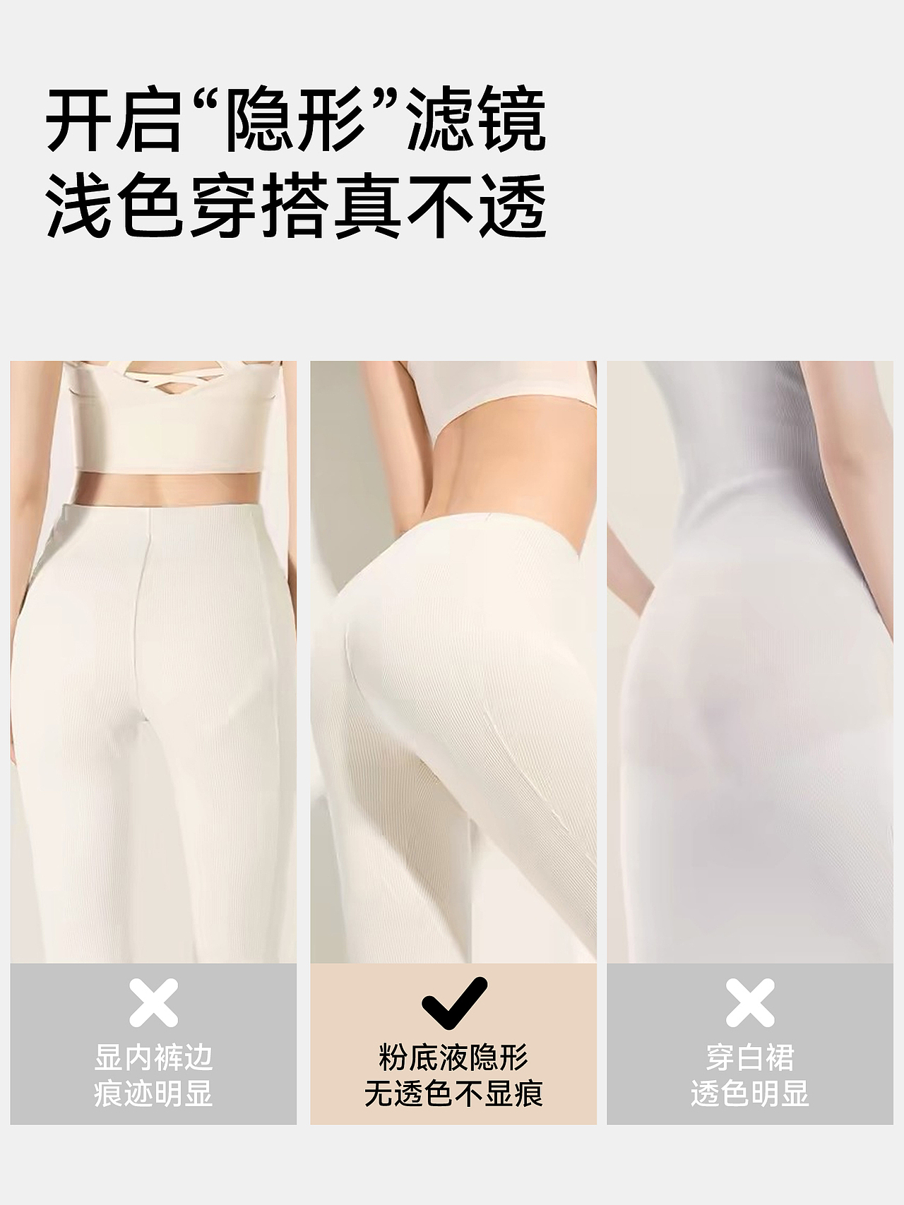 品牌女士抑菌纯棉裆裸感无痕内裤主图排版模版设计（图ZNDA2NDMxMDg4） - 电商 - 站酷设计师特务L原创素材 - 站酷ZCOOL