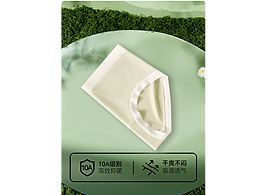 冰絲系列無痕純棉抑菌裸感內(nèi)褲詳情頁