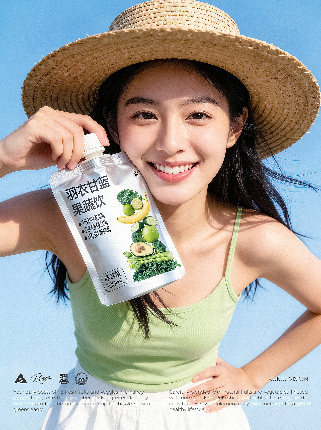 全能AI饮品案例（图ZNDA2NDMyODky） - AI作品 - 站酷设计师汭谷RUIGU原创素材 - 站酷ZCOOL