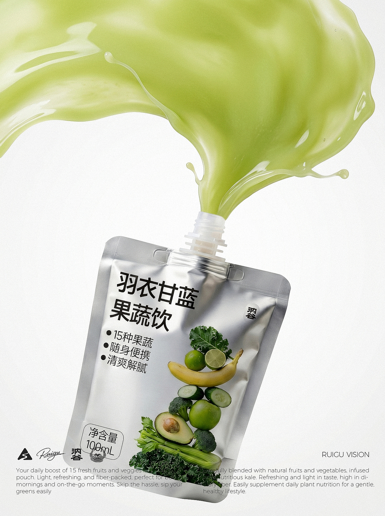 全能AI饮品案例（图ZNDA2NDMzNjQ4） - AI作品 - 站酷设计师汭谷RUIGU原创素材 - 站酷ZCOOL