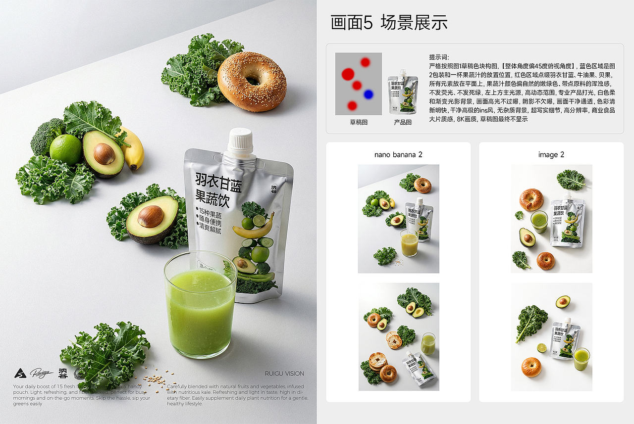 全能AI饮品案例（图ZNDA2NDMzNzI4） - AI作品 - 站酷设计师汭谷RUIGU原创素材 - 站酷ZCOOL
