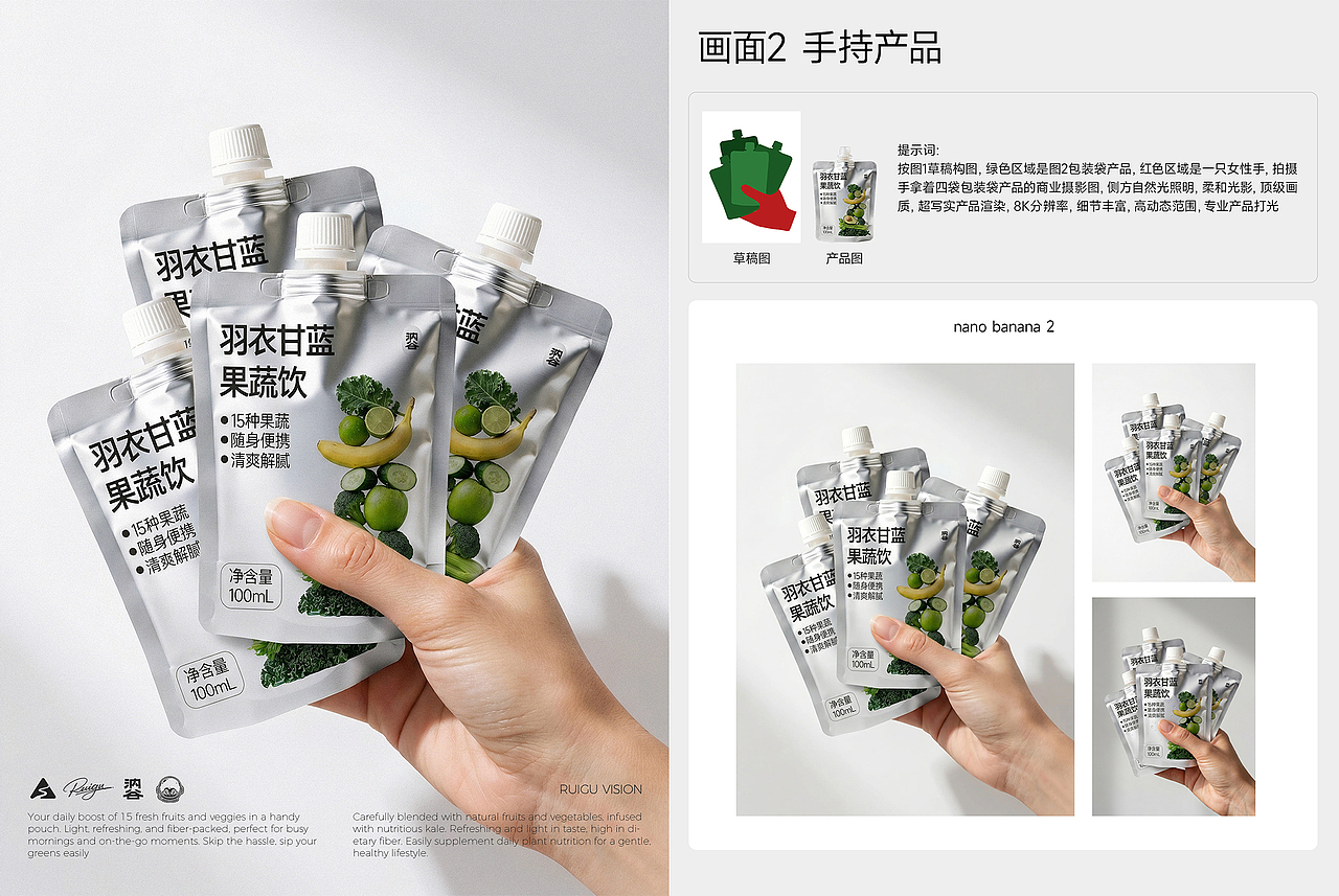 全能AI饮品案例（图ZNDA2NDMzNzE2） - AI作品 - 站酷设计师汭谷RUIGU原创素材 - 站酷ZCOOL