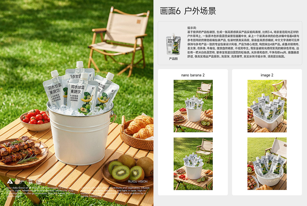 全能AI饮品案例（图ZNDA2NDMzNzMy） - AI作品 - 站酷设计师汭谷RUIGU原创素材 - 站酷ZCOOL