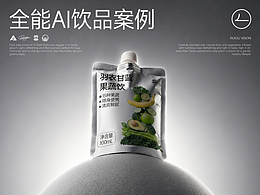 全能AI飲品案例