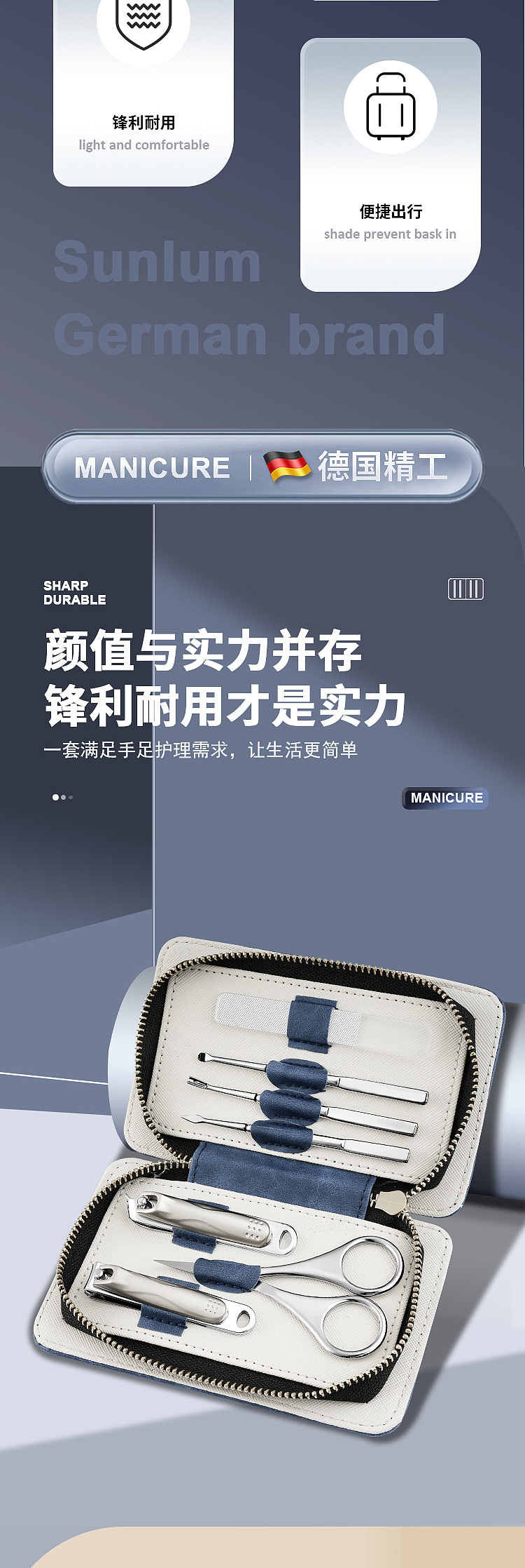 指甲钳详情页（图ZNDA2NDM3MTg4） - 电商 - 站酷设计师Z035009512原创素材 - 站酷ZCOOL