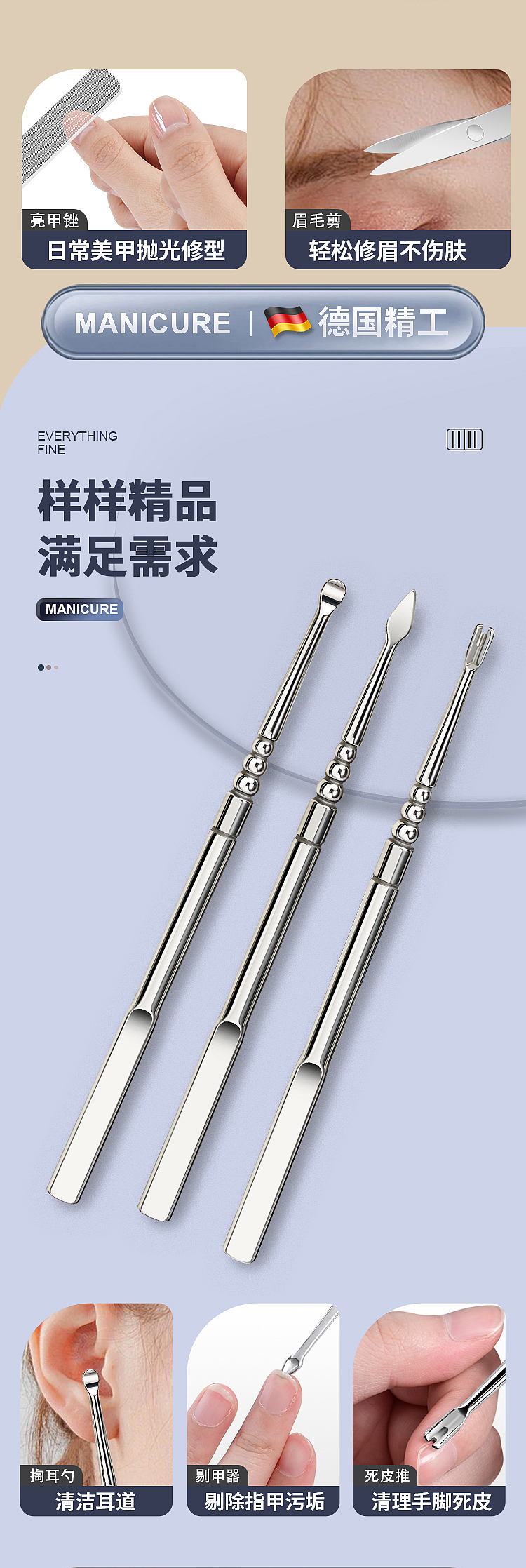 指甲钳详情页（图ZNDA2NDM3MjE2） - 电商 - 站酷设计师Z035009512原创素材 - 站酷ZCOOL
