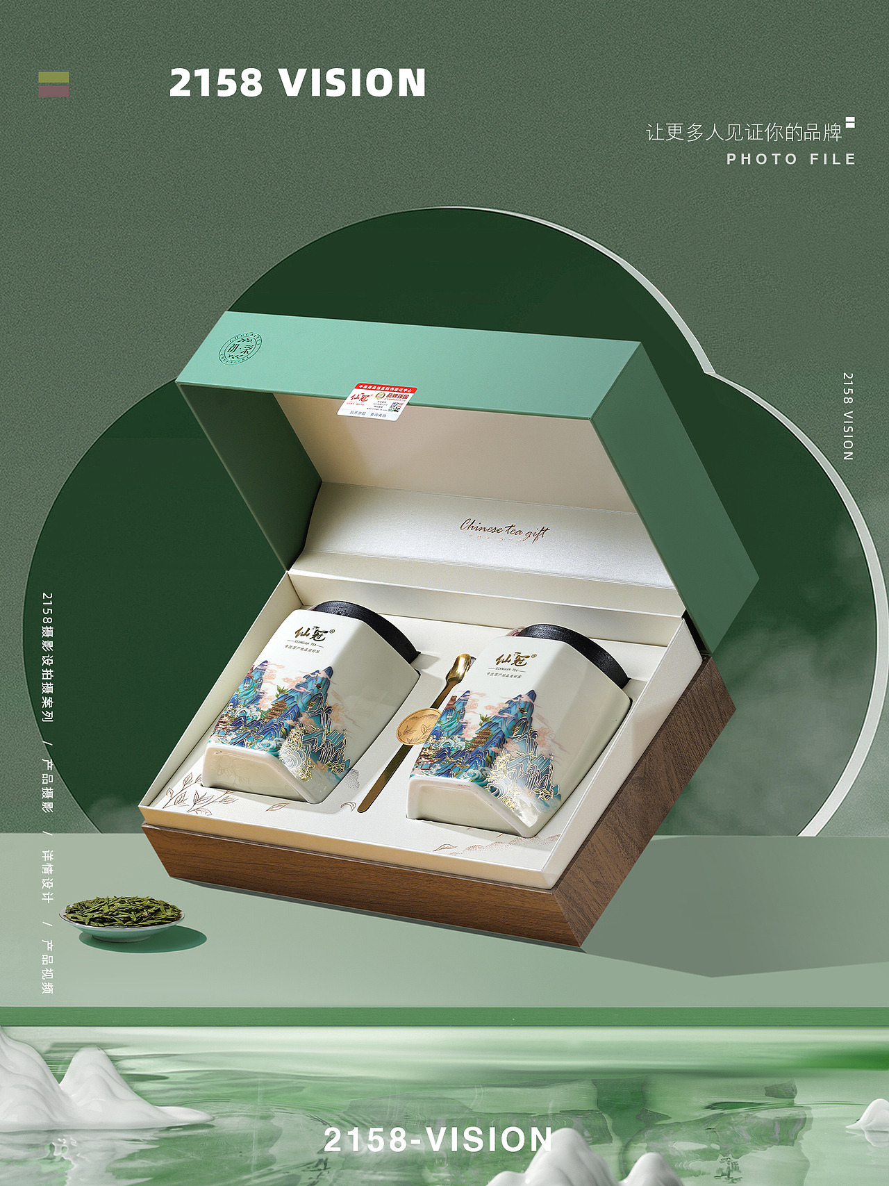 龙井茶拍摄（图ZNDA2NDM4NTY4） - 产品摄影 - 站酷设计师Z270790930原创素材 - 站酷ZCOOL