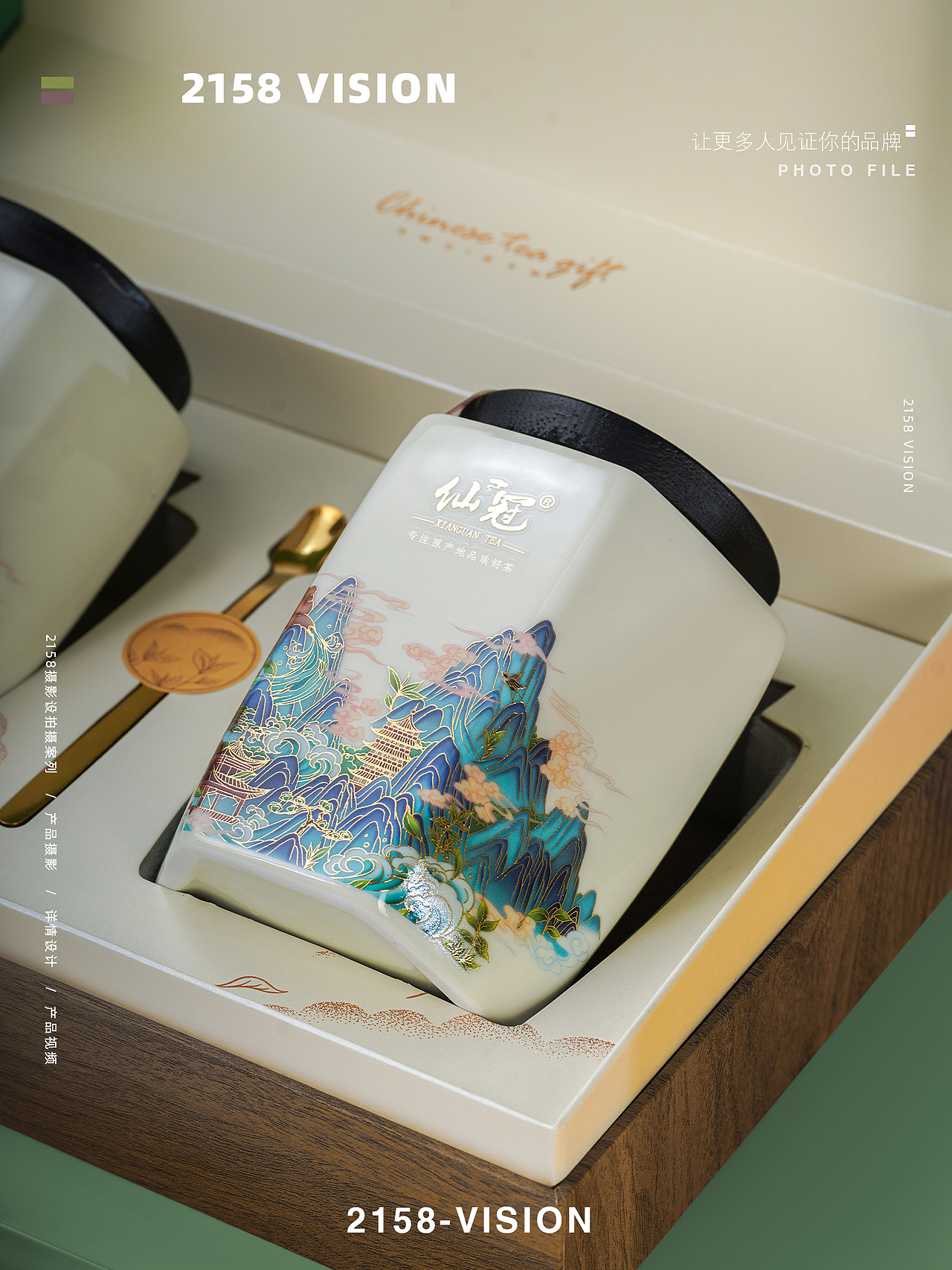 龙井茶拍摄（图ZNDA2NDM4NTcy） - 产品摄影 - 站酷设计师Z270790930原创素材 - 站酷ZCOOL