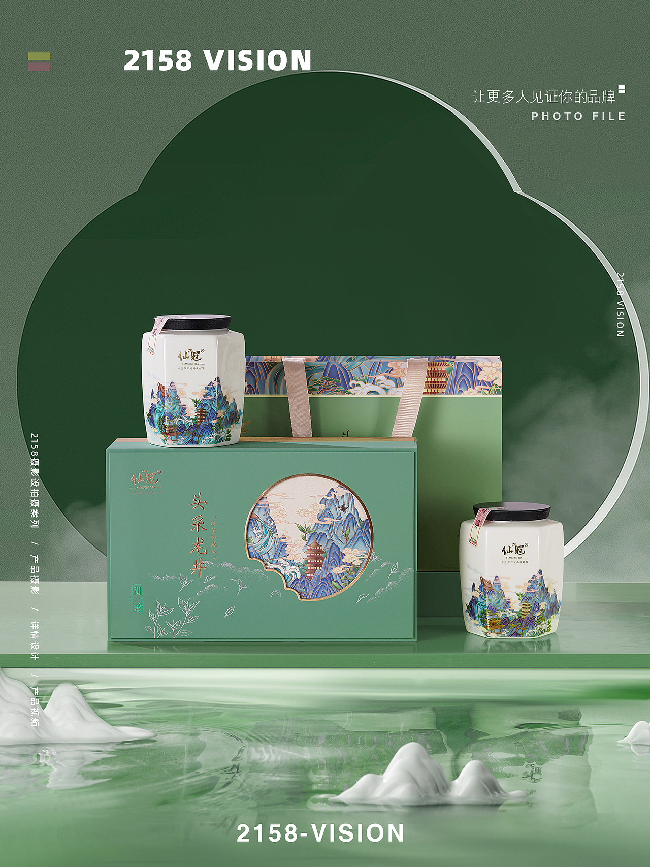 龙井茶拍摄（图ZNDA2NDM4NTY0） - 产品摄影 - 站酷设计师Z270790930原创素材 - 站酷ZCOOL