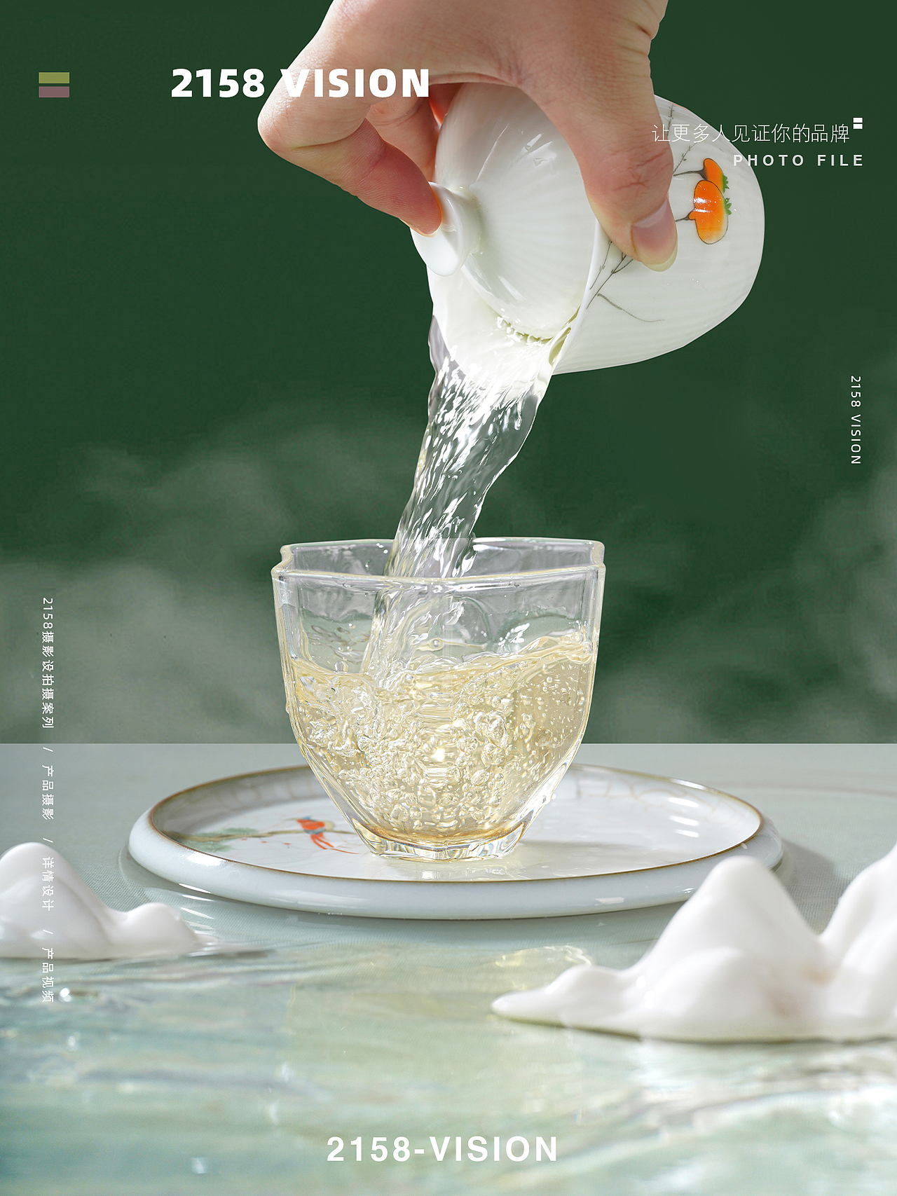 龙井茶拍摄（图ZNDA2NDM4NTgw） - 产品摄影 - 站酷设计师Z270790930原创素材 - 站酷ZCOOL