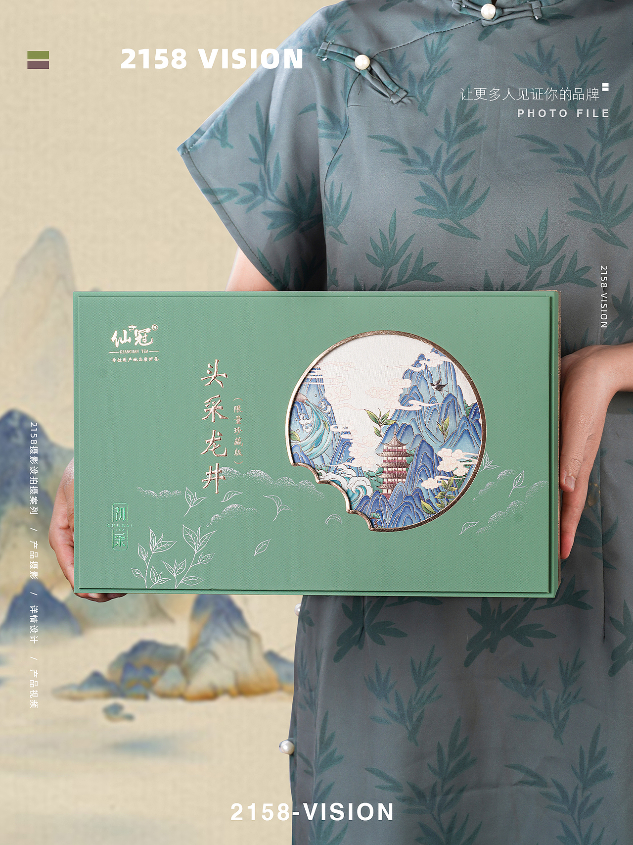 龙井茶拍摄（图ZNDA2NDM4NTg4） - 产品摄影 - 站酷设计师Z270790930原创素材 - 站酷ZCOOL