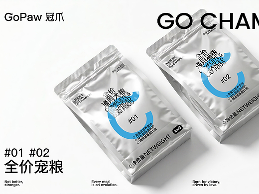 赛级宠物品牌设计-冠爪GoPaw