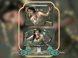 辰灌森 | 森系精灵射手系列（一）-178