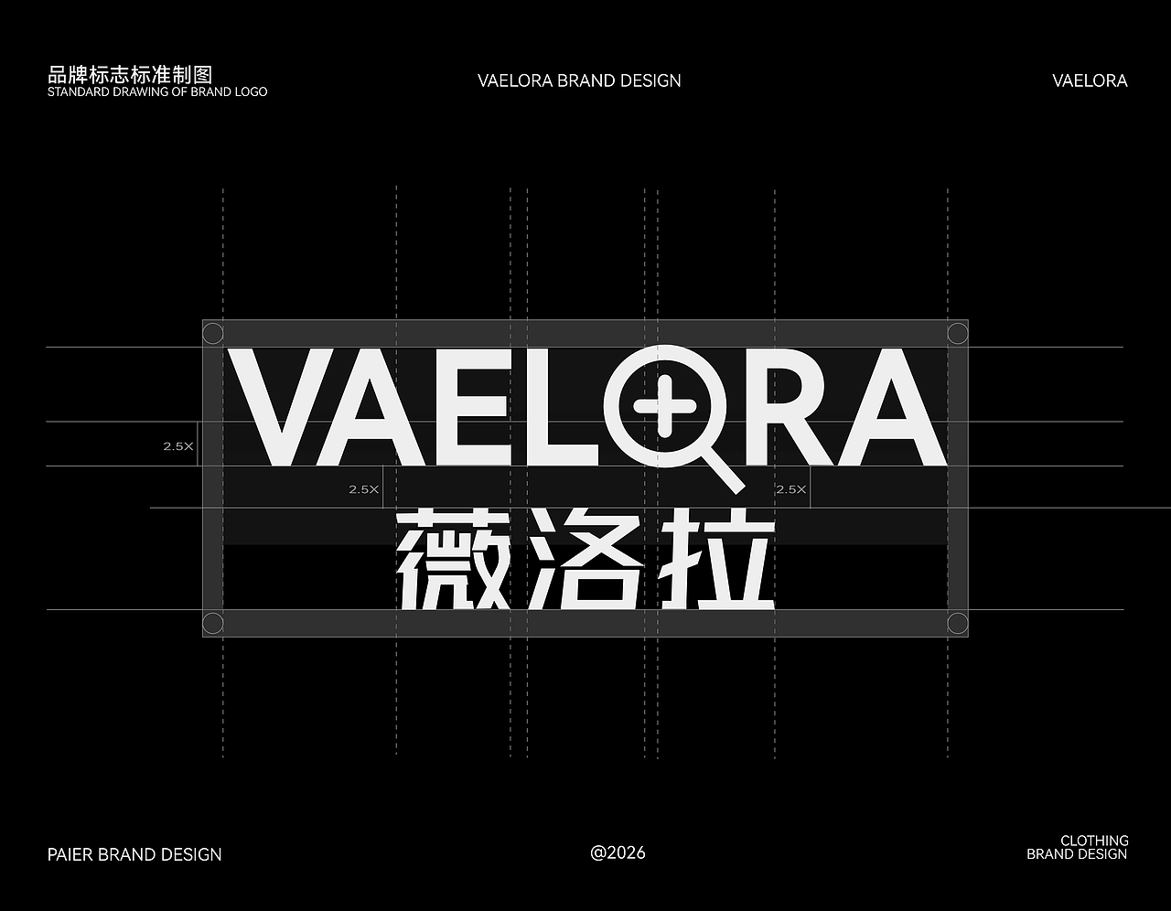 VAELORA品牌全案设计（图ZNDA2NDQxODQ0） - 品牌 - 站酷设计师PAIRDESIGN原创素材 - 站酷ZCOOL
