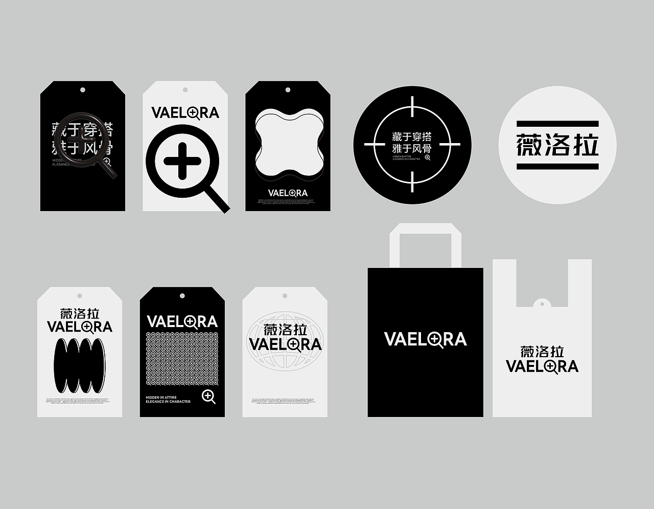 VAELORA品牌全案设计（图ZNDA2NDQxOTA0） - 品牌 - 站酷设计师PAIRDESIGN原创素材 - 站酷ZCOOL