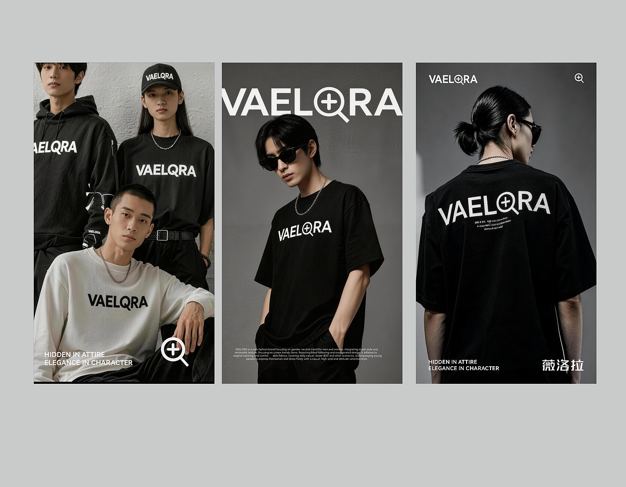 VAELORA品牌全案设计（图ZNDA2NDQxOTYw） - 品牌 - 站酷设计师PAIRDESIGN原创素材 - 站酷ZCOOL