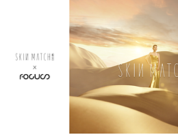 FOCUS X SKINMATCH极密｜热依扎 DD霜