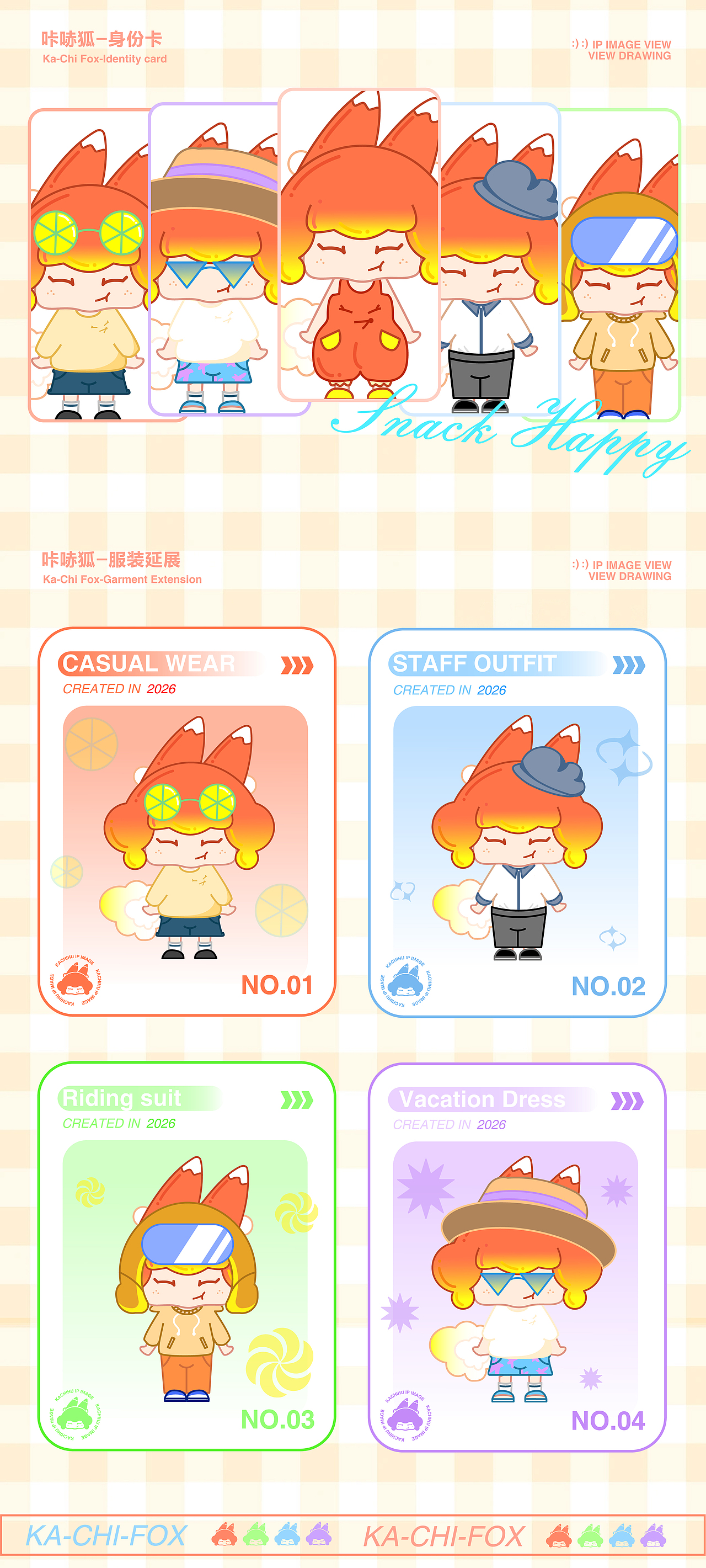 咔哧狐零食品牌 咔哧狐IP设计（图ZNDA2NDQzOTI4） - IP形象 - 站酷设计师嗓子干原创素材 - 站酷ZCOOL