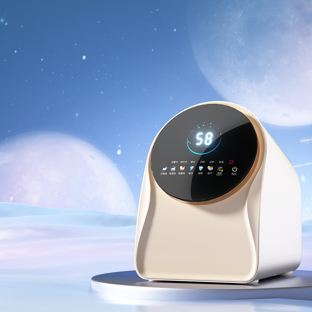 迷你洗衣机小家电渲染（图ZNDA2NDQ0MjYw） - 产品 - 站酷设计师菜籽_原创素材 - 站酷ZCOOL