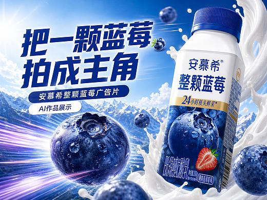蓝莓今天不想碎