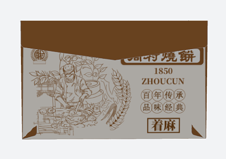 周村烧饼 包装设计（图ZNDA2NDQ0NTgw） - 包装 - 站酷设计师果粒丞原创素材 - 站酷ZCOOL