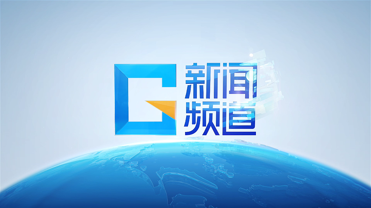 2018 广东新闻频道ID-4[制作方版]（图ZNDA2NDQ0OTUy） - 包装 - 站酷设计师科记作品原创素材 - 站酷ZCOOL