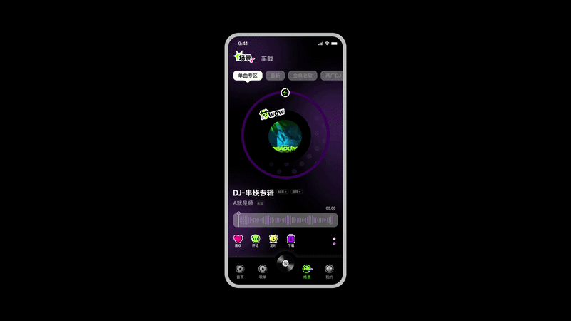 UI设计 | DJ串烧集APP | 界面视觉优化（图ZNDA2NDQ1MzUy） - APP界面 - 站酷设计师前路尽是星光原创素材 - 站酷ZCOOL