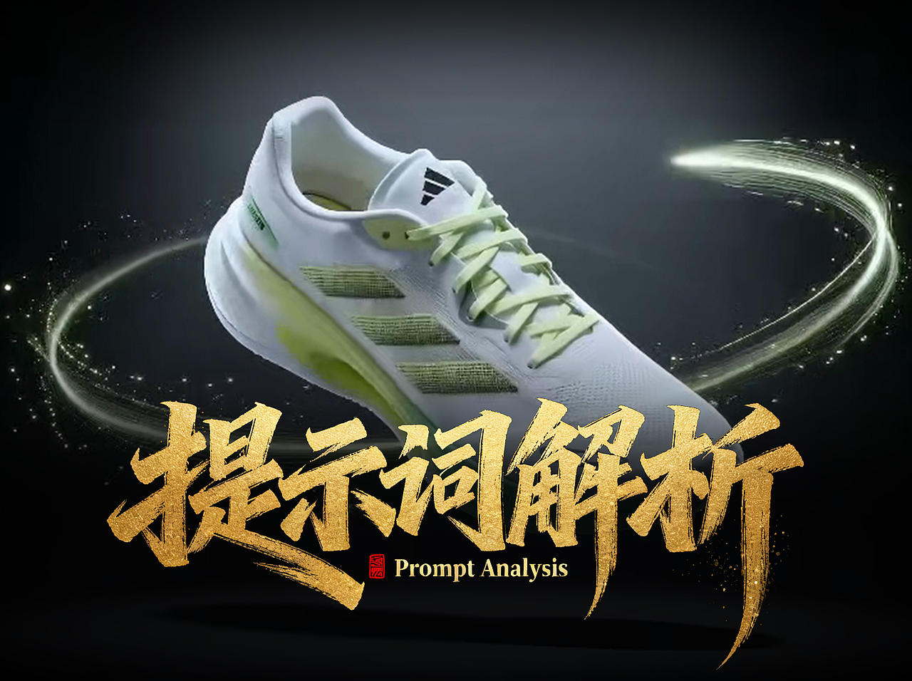 AIGC动画学员合集第四弹（爽片）（图ZNDA2NDQ1NDY0） - AI作品 - 站酷设计师尤鹿AIGC原创素材 - 站酷ZCOOL