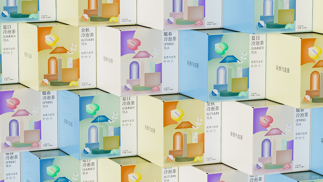 四季茶饮 冷泡茶 包装设计（图ZNDA2NDQ1NzA4） - 包装 - 站酷设计师海盐贝贝小屋原创素材 - 站酷ZCOOL