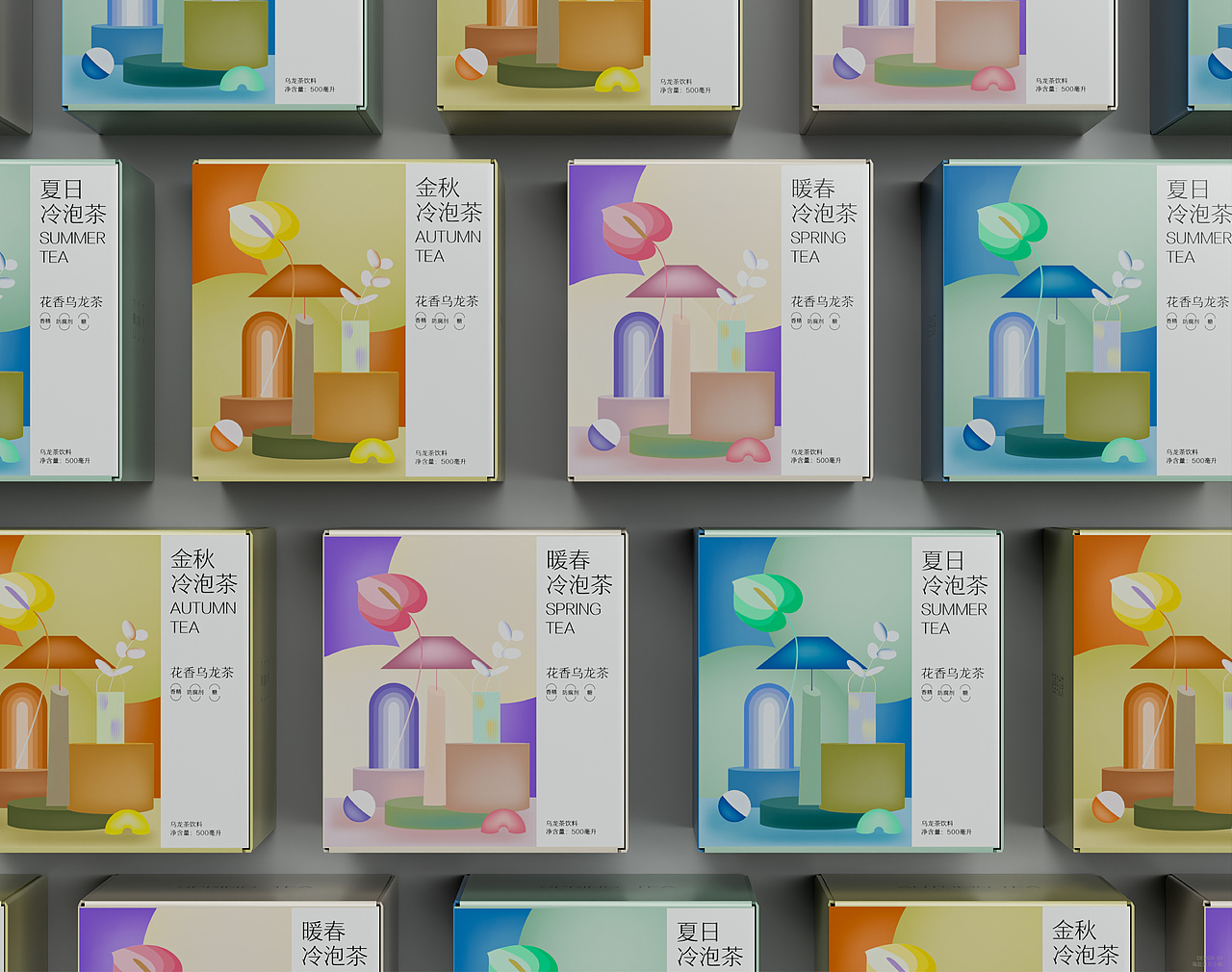 四季茶饮 冷泡茶 包装设计（图ZNDA2NDQ1NzE2） - 包装 - 站酷设计师海盐贝贝小屋原创素材 - 站酷ZCOOL