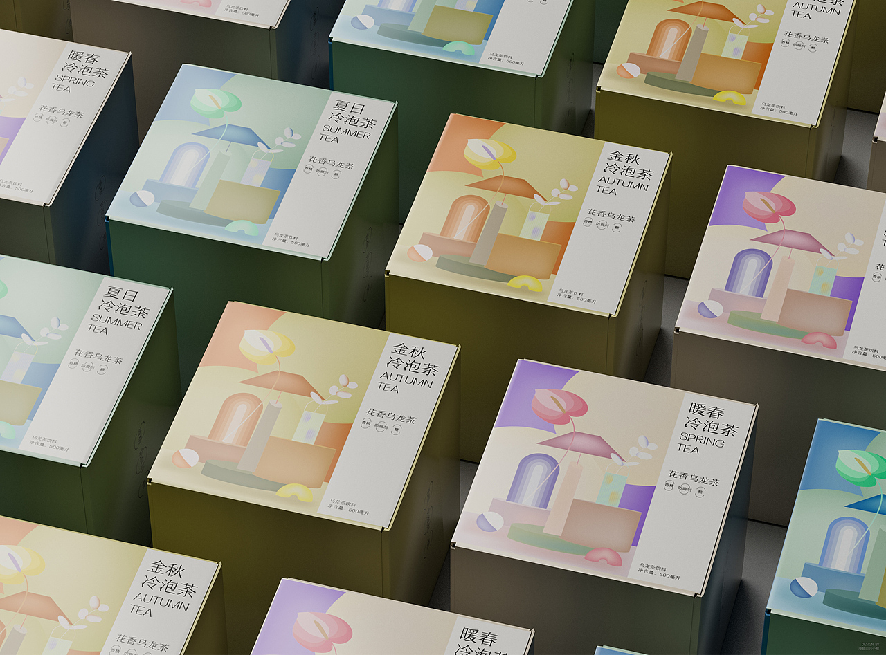 四季茶饮 冷泡茶 包装设计（图ZNDA2NDQ1NzEy） - 包装 - 站酷设计师海盐贝贝小屋原创素材 - 站酷ZCOOL