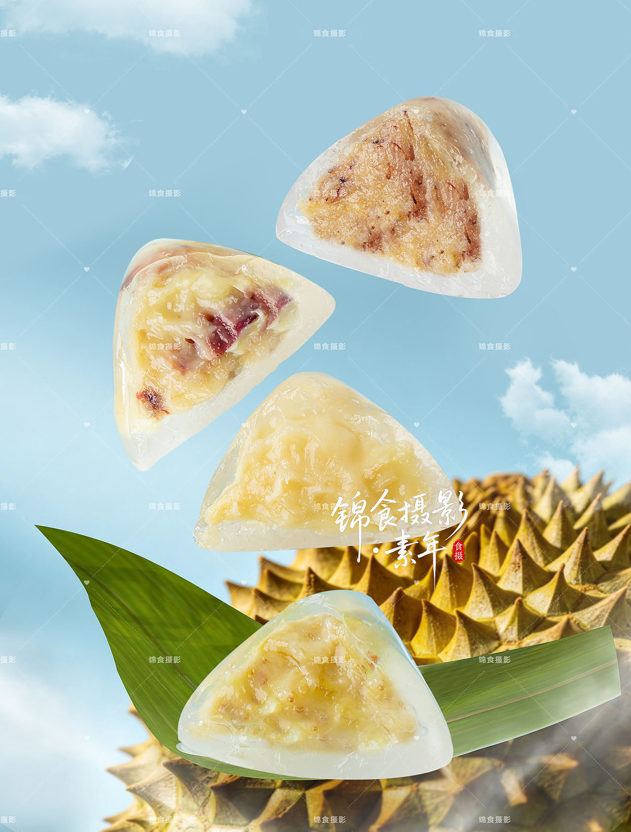 端午节榴莲冰粽多口味拍摄/粽子礼盒拍照/宜昌美食摄影（图ZNDA2NDQ5MDg0） - 美食摄影 - 站酷设计师宜昌锦食摄影原创素材 - 站酷ZCOOL