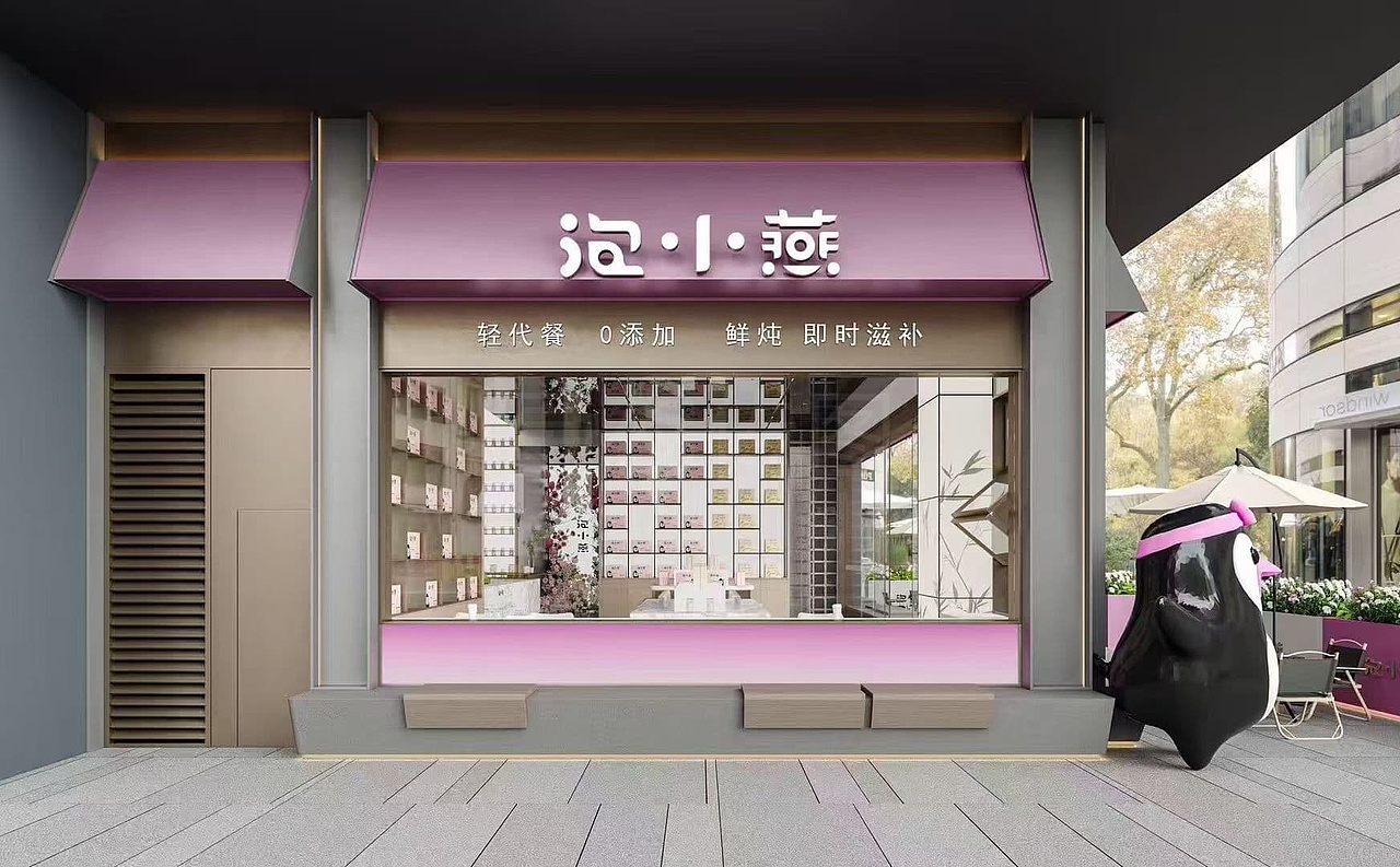 温柔粉调门头超吸睛，进店就是满满燕窝产品墙＃工装（图ZNDA2NDQ5NjQ0） - 其他平面 - 站酷设计师Z566118354原创素材 - 站酷ZCOOL