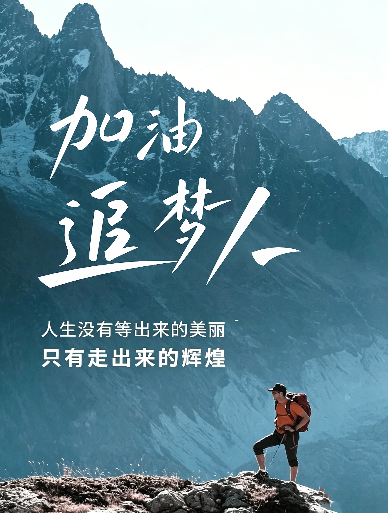 方正字迹-子漆飒行体 海报设计（图ZNDA2NDQ5Njcy） - 字体/字形 - 站酷设计师墨子漆原创素材 - 站酷ZCOOL