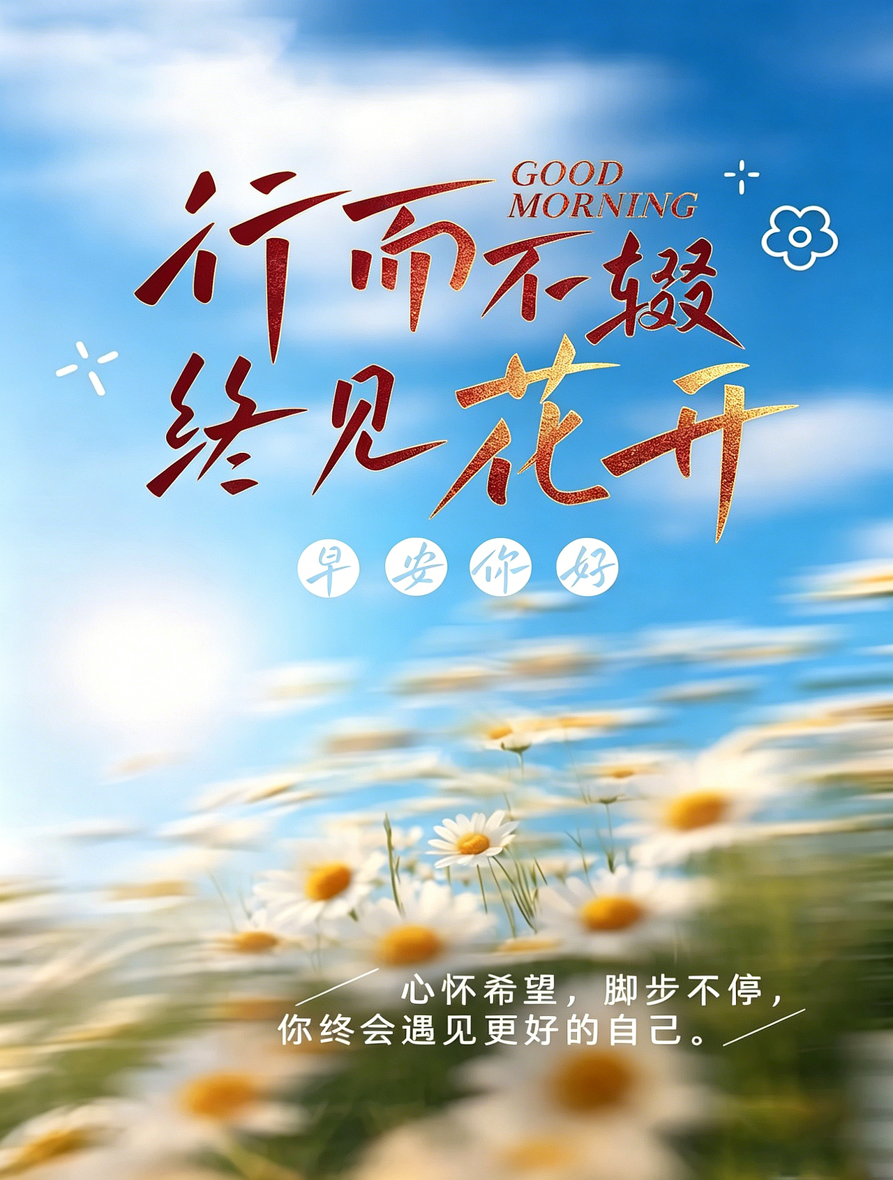 方正字迹-子漆飒行体 海报设计（图ZNDA2NDQ5Njgw） - 字体/字形 - 站酷设计师墨子漆原创素材 - 站酷ZCOOL