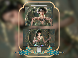 辰灌森 | 森系精灵射手系列（二）-179