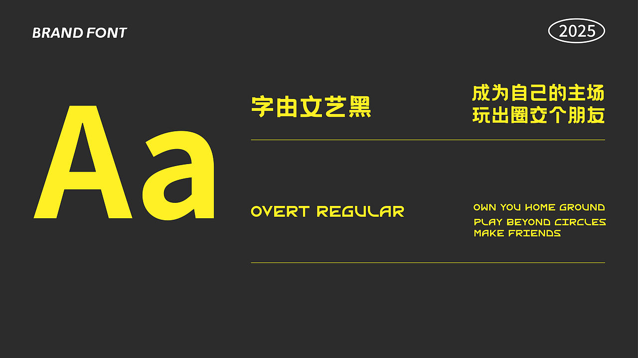 PICPALS匹克球品牌设计(图ZNDA2NDUwNzA0) - 品牌 - 站酷设计师骇客嘟嘟原创素材 - 站酷ZCOOL