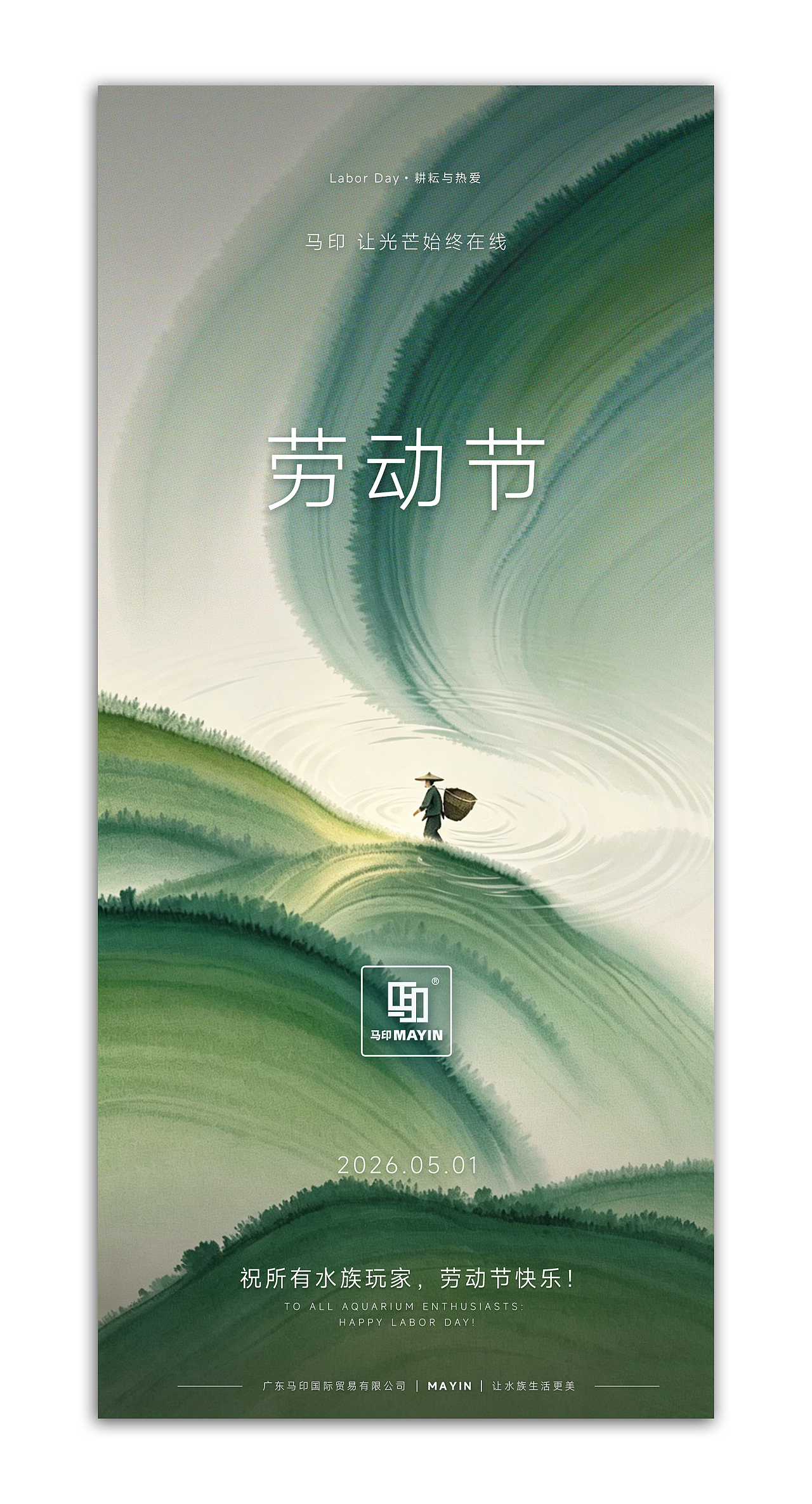 5-1（图ZNDA2NDUwODE2） - 海报 - 站酷设计师彬YoungCaptain原创素材 - 站酷ZCOOL
